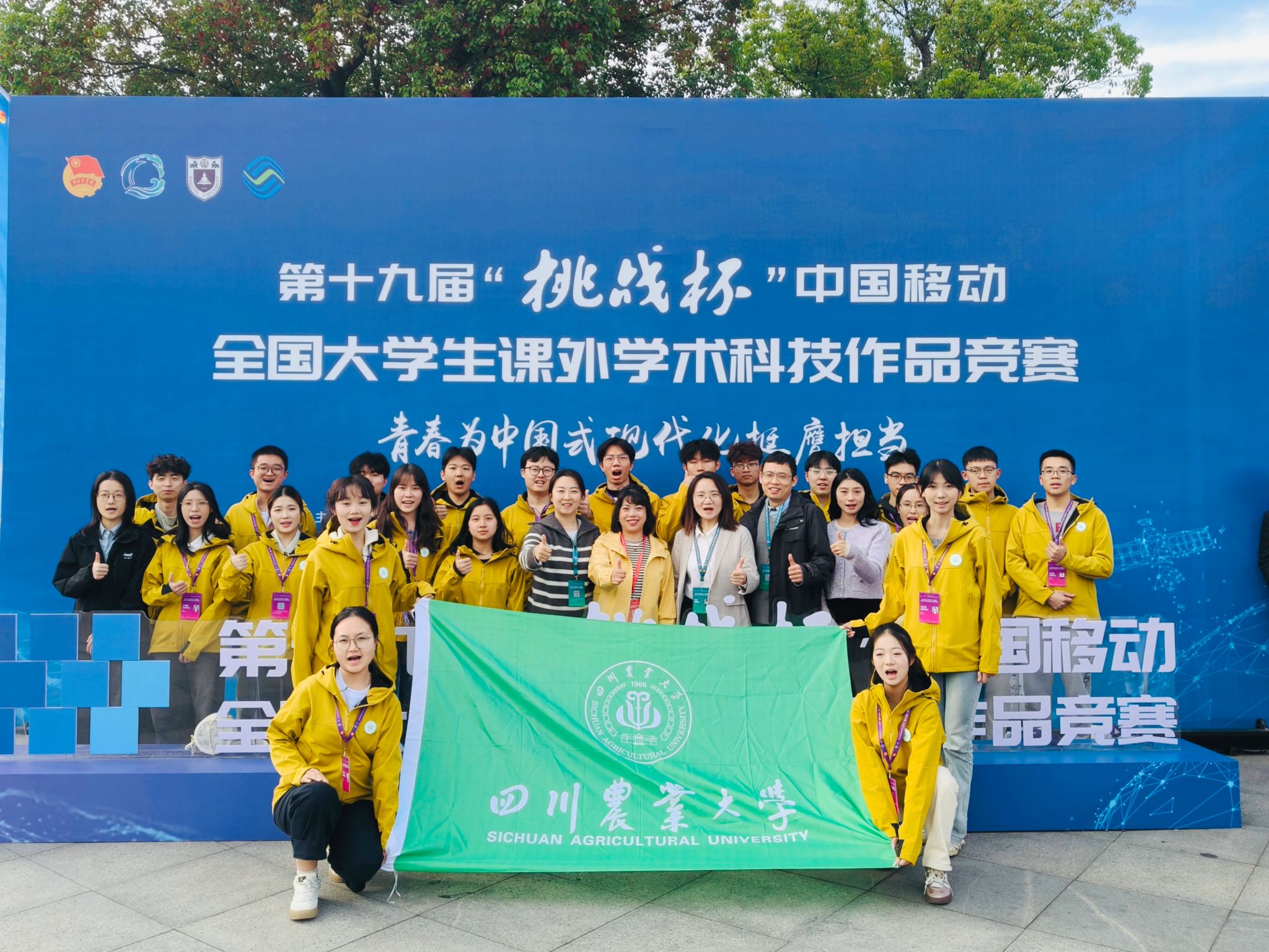 全国一等奖！生科学子在“挑战杯”竞赛中实现新突破